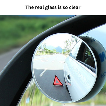 360-градусово HD огледало за мъртва точка Автомобилно регулируемо изпъкнало огледало за обратно виждане за кола Широкоъгълни огледала за паркиране на превозни средства без рамки