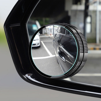 2 τμχ Μίνι καθρέφτης τυφλού σημείου περιστροφής 360 μοιρών ευρυγώνιος αδιάβροχος κυρτός καθρέφτης στάθμευσης αυτοκινήτου Ασφάλεια οδήγησης για όχημα