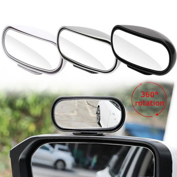 Καθρέφτης αυτοκινήτου γενικής χρήσης 360° Ρυθμιζόμενος καθρέφτης πλάγιας όψης ευρυγώνιος κυρτός καθρέφτης τυφλού σημείου για στάθμευση Βοηθητικός καθρέφτης οπισθοπορείας