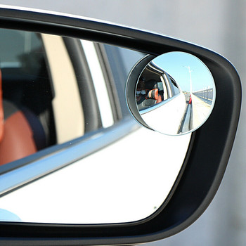 1 Σετ 5cm Universal Car 360 Blind Spot Mirror Stick σε γυαλί Ρυθμιζόμενος φακός ασφαλείας Προστασία ασφαλείας Αξεσουάρ αυτοκινήτου