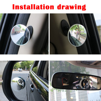 1 Σετ 5cm Universal Car 360 Blind Spot Mirror Stick σε γυαλί Ρυθμιζόμενος φακός ασφαλείας Προστασία ασφαλείας Αξεσουάρ αυτοκινήτου