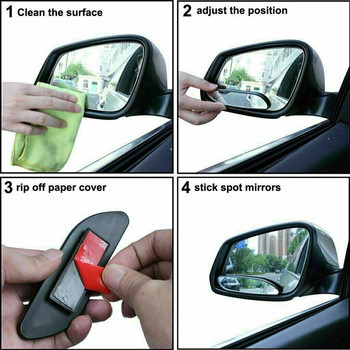 1 ζεύγος καθρέφτης τυφλού ευρυγώνιου καθρέφτη 360 μοιρών ρυθμιζόμενος κυρτός καθρέφτης οπισθοπορείας Καθρέπτης αυτοκινήτου για όλα τα οχήματα γενικής χρήσης