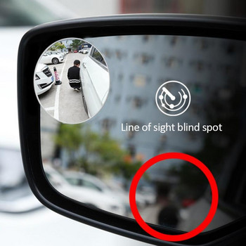 1/2 τμχ Καθρέπτης οπισθοπορείας 360 μοιρών Καθρέφτης τυφλού σημείου Ρυθμιζόμενος κυρτός καθρέφτης αυτοκινήτου οπισθοπορείας για αυτοκίνητο Αξεσουάρ καθρέφτη όπισθεν αυτοκινήτου