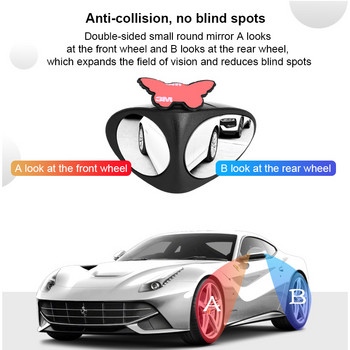 Universal 2 Side Car Blind Spot Convex 360 μοιρών Περιστρεφόμενος καθρέφτης Automibile Εξωτερική Πίσω όψη Αξεσουάρ ασφαλείας καθρέφτη στάθμευσης