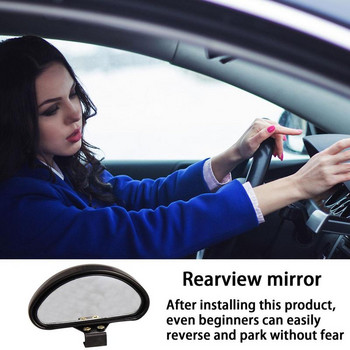 Hot Sale 2 τμχ Καθρέπτης αυτοκινήτου HD Convex Mirror Blind Spot Αυτόματος καθρέφτης οπισθοπορείας 360 μοιρών ευρυγώνιος καθρέπτης στάθμευσης οχήματος χωρίς ζάντα