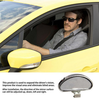 Hot Sale 2 τμχ Καθρέπτης αυτοκινήτου HD Convex Mirror Blind Spot Αυτόματος καθρέφτης οπισθοπορείας 360 μοιρών ευρυγώνιος καθρέπτης στάθμευσης οχήματος χωρίς ζάντα