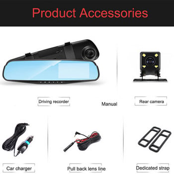 Car Mirrors Driving Recorder Εμπρός και πίσω Διπλός φακός Rearview Rearview Mirror Camera Loop with Reversing Image E-Dog 188W