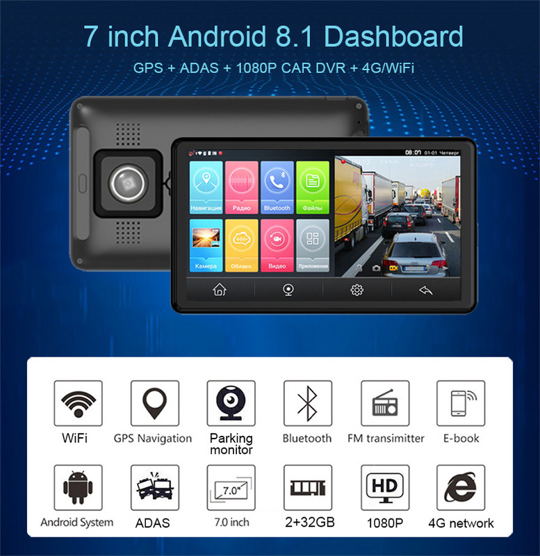 D712 Dash Cam 4G DVR pentru mașină ADAS Tablou de bord Oglindă Cameră retrovizoare Înregistrare automată 2GB+32GB Navigație GPS Android WiFi Monitor la distanță