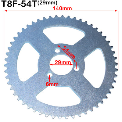 T8F 54T 64T 29mm Diametru interior 54 64 dinți Placă pinion pentru lanț din spate pentru 47cc 49cc Pocket Bike Mini Moto Quad ATV