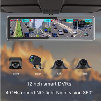360° Πανοραμικό ταμπλό αυτοκινήτου DVR 12\