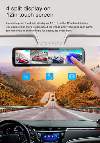 360° Панорамно табло Автомобилен DVR 12” 4 камери Нощно виждане Автомобилен видеорекордер FHD 1080P сензорен екран 4 екранна камера Dash Cam