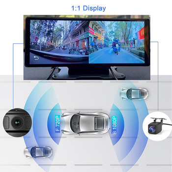 Dash Cam DVR εγγραφής οδήγησης 10,26 ιντσών Καταγραφή οδήγησης ροής 1080P Καταγραφέας HD Καταγραφή οδήγησης WDR κάμερα ταμπλό με διπλό φακό