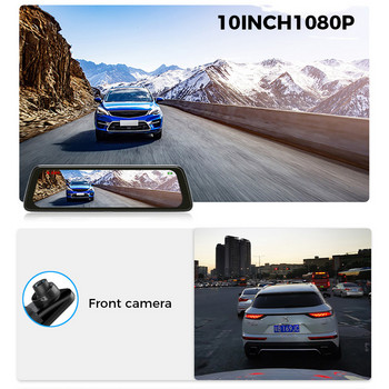 4G Android 8.1 10 ιντσών Διπλή ροή πολυμέσων 1080P Καθρέφτης αυτοκινήτου οπισθοπορείας WiFi GPS Κάμερα Bluetooth αυτοκινήτου Dvr ADAS Super Night Dash Cam