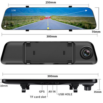 E-ACE 12-инчов DVR за кола, огледало, 1440P видеорекордер, поточно предаване на медии Dashcam, поддръжка на GPS, паркинг, наблюдение, 1080P камера за обратно виждане