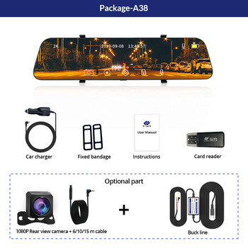 E-ACE 12-инчов DVR за кола, огледало, 1440P видеорекордер, поточно предаване на медии Dashcam, поддръжка на GPS, паркинг, наблюдение, 1080P камера за обратно виждане