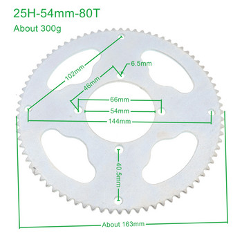 25H /T8F 26mm 68T 54T 29mm 54T 47T 78T 35mm 80T Δόντι πίσω γρανάζι Mini Moto ATV Quad Dirt Pit Pocket Bike Cross 47cc 49cc