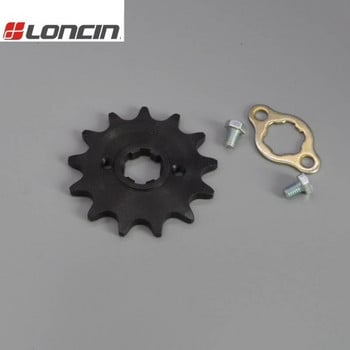 loncin re250 250cc κινητήρας 12 13 14 15δόντια μπροστινή αλυσίδα γρανάζι 520 μεγέθους αξεσουάρ μοτοσυκλέτας δωρεάν αποστολή