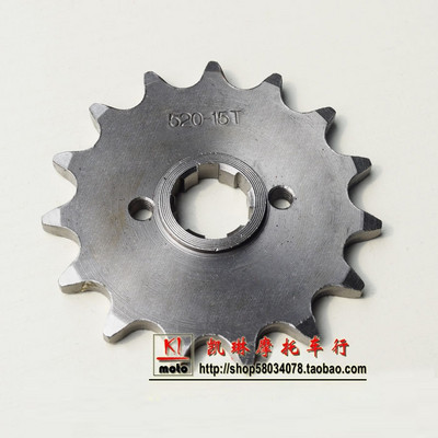 motor loncin re250 250cc 12 13 14 15 dinți pinion față lanț dimensiune 520 accesorii motociclete transport gratuit