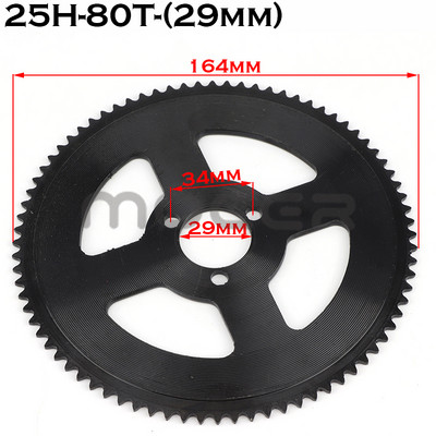 25H 47t 55t 62t 64t 65t 66t 68t 70t 72t 74t 76t 78t 80t 92t Dinți 26/29/54MM Pinion spate pentru Mini Moto ATV 47cc 49cc 2 timpi