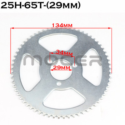 25H 47t 55t 62t 64t 65t 66t 68t 70t 72t 74t 76t 78t 80t 92t Dinți 26/29/54MM Pinion spate pentru Mini Moto ATV 47cc 49cc 2 timpi
