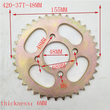 420 428 37T 48T Δόντι 48mm Πίσω Αλυσίδα γρανάζια προσαρμογής ATV Quad Pit Dirt Bike Buggy Go Kart Μοτοσικλέτα