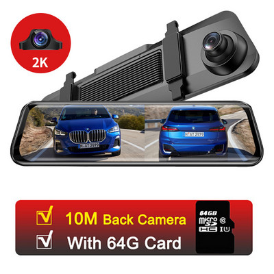 Ecran complet de 12 inchi 4K față + 2K oglindă spate Cameră de bord cu lentilă duală DVR tactil IPS Cameră retrovizoare pentru mașină Suport video recorder Rea