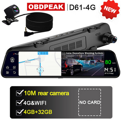 Înregistrare video cu oglindă Android pentru mașină 4G+32G 12" Oglindă retrovizoare auto Stream Media GPS Navi Super Night Dash Cam Cameră 1080P