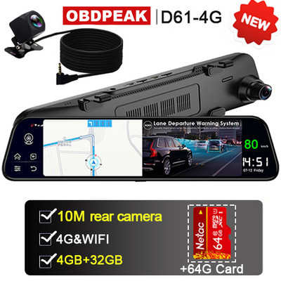 Înregistrare video cu oglindă Android pentru mașină 4G+32G 12" Oglindă retrovizoare auto Stream Media GPS Navi Super Night Dash Cam Cameră 1080P