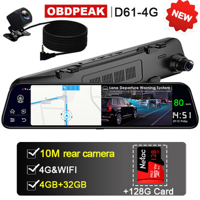 Înregistrare video cu oglindă Android pentru mașină 4G+32G 12" Oglindă retrovizoare auto Stream Media GPS Navi Super Night Dash Cam Cameră 1080P