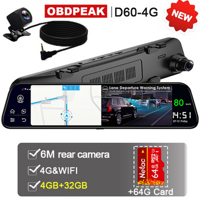 Înregistrare video cu oglindă Android pentru mașină 4G+32G 12" Oglindă retrovizoare auto Stream Media GPS Navi Super Night Dash Cam Cameră 1080P