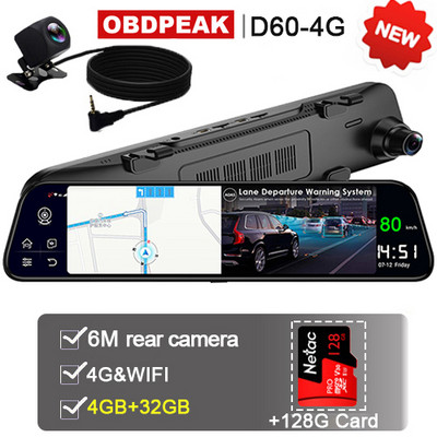 Înregistrare video cu oglindă Android pentru mașină 4G+32G 12" Oglindă retrovizoare auto Stream Media GPS Navi Super Night Dash Cam Cameră 1080P