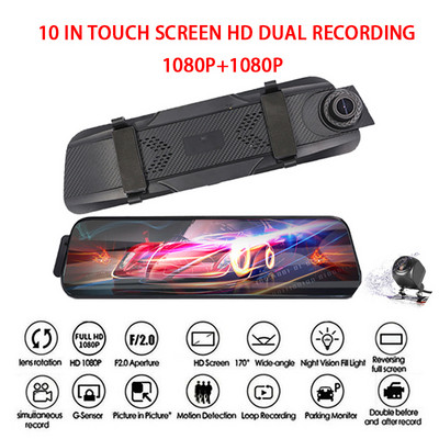 TTFTFP Mirror Dash Cam for Car10In Touch Screen1080P HD170 ° широкоъгълна предна и задна камера за кола
