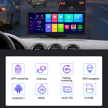 Нов Android 10,26-инчов DVR за кола ADAS 4G GPS записващо устройство за шофиране 4+32GB 1080P FHD Двойна камера Огледало за обратно виждане Dashcam Монитор за паркиране