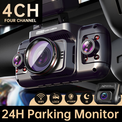 TiESFONG RX4S Dash Cam за автомобилен DVR 4CH 4*1080P 360 Поддръжка на камерата Задна камера и GPS 24H монитор за паркиране Видеорекордер Нощно виждане