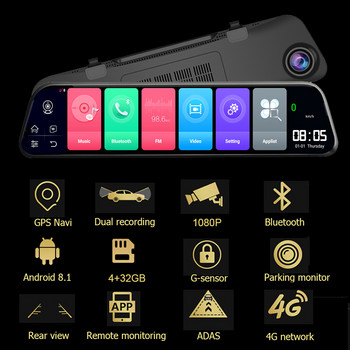 12 ιντσών 4G ADAS Android 8.1 Dashcam Mirror αυτοκίνητο DVR GPS Navigation 1080P Εγγραφή εγγραφής βίντεο Οθόνη στάθμευσης 24 ωρών