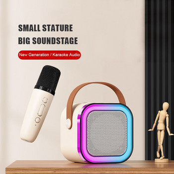 KingLucky K12 висок клас Bluetooth аудио малък домашен KTV караоке микрофон професионален детски караоке високоговорител