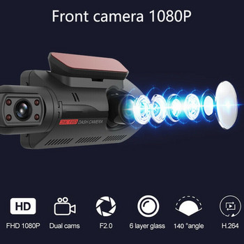 Συσκευή εγγραφής βίντεο αυτοκινήτου HD με κρυφό φακό αυτοκινήτου οδήγησης Dash Cam 3,0 ιντσών Εγγραφή κάμερας IPS Night Vision G-sensor Loop Recording Dvr