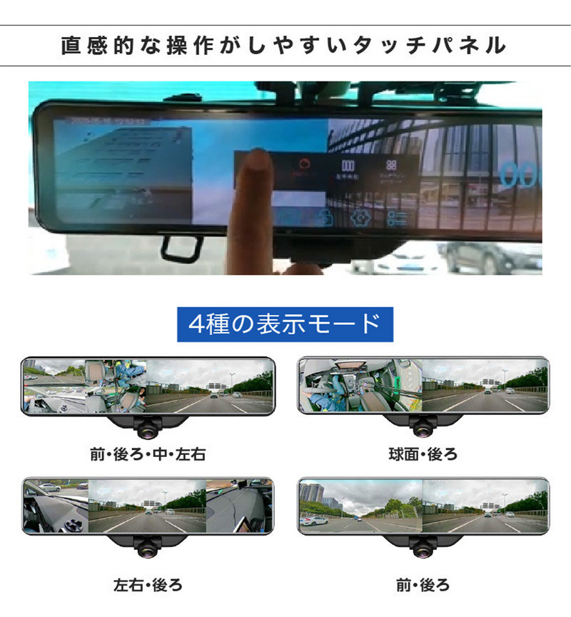 360° panoraminis galinio vaizdo veidrodinis prietaisų skydelis 11,26 colio 3 kameros 1080P jutiklinis ekranas Integruota GPS 24h parkavimo stebėjimo automobilio kamera