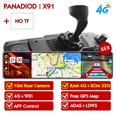 Android 8.1 4G Автомобилно огледало за обратно виждане със скоба Автоматично записващо устройство Автомобилен DVR Огледало 12-инчова камера за табло GPS WiFi Dashcam ADAS Рекордер