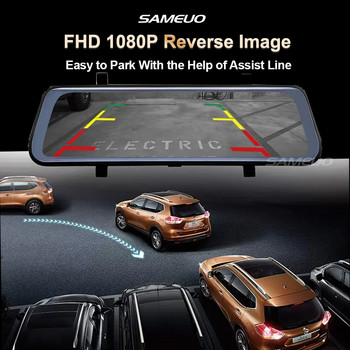Sameuo Dash Cam Car Dvr Mirror Streaming Media Πίσω όψη Κάμερα αυτοκινήτου Νυχτερινής όρασης Dashcam Recorder Κάμερα καθρέφτη