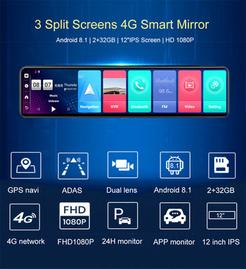 12 ιντσών 4G DVR αυτοκινήτου Καθρέφτης Dash Cam ADAS Android 8.1 WIFI GPS Κάμερα αυτοκινήτου HD 1080P Εγγραφή βίντεο Remote Park Monitor
