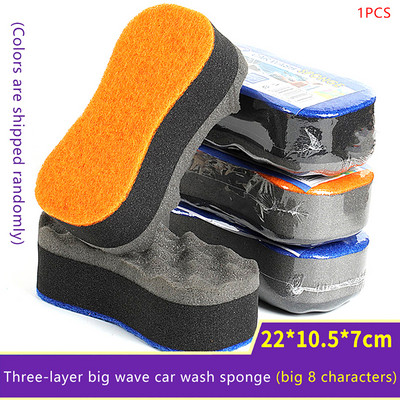 Wave Spužva za pranje automobila Troslojna spužva za pranje automobila Pjena za čišćenje stakla Produce Automobile Clean Tool Spužva
