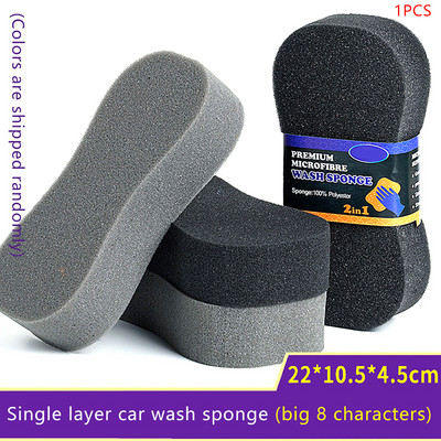 Wave Spužva za pranje automobila Troslojna spužva za pranje automobila Pjena za čišćenje stakla Produce Automobile Clean Tool Spužva