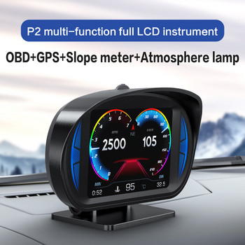 P2 OBD2 GPS Οθόνη αυτοκινήτου HUD Μετρητής κλίσης Head Up Οθόνη μετρητή αυτοκινήτου Λειτουργία συναγερμού ταχύμετρου Ηλεκτρονικά αξεσουάρ αυτοκινήτου