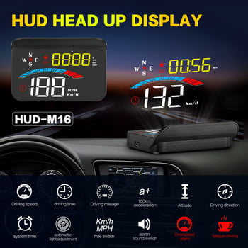 Μ16 Παρμπρίζ HUD Προβολέας GPS OBD2 HUD Αυτοκίνητο Head Up Display Ψηφιακός προβολέας ταχύτητας Συναγερμός ασφαλείας Κατανάλωση καυσίμου Θερμοκρασία KMH