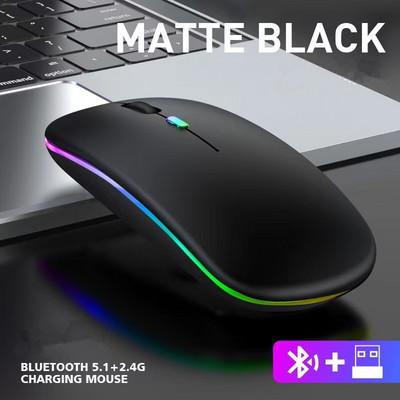 Tabletă Telefon Computer Bluetooth Mouse fără fir Încărcare Luminos 2.4G USB Mouse fără fir Mouse portabil