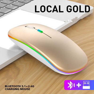 Tabletă Telefon Computer Bluetooth Mouse fără fir Încărcare Luminos 2.4G USB Mouse fără fir Mouse portabil