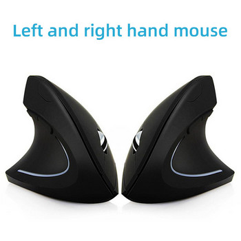 Нов стил Вертикална безжична оптична мишка с дясна ръка, пето поколение, зареждане, изправена мишка в наличност