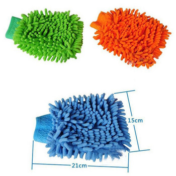 Γάντι πλυσίματος αυτοκινήτου Chenille Coral Soft Microfiber Gloves Καθαρισμός αυτοκινήτου Πετσέτα ύφασμα κερί Mitt Wax Βούρτσα με λεπτομέρεια Βούρτσα εργαλείων αυτόματου καθαρισμού