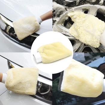 Ръкавица за пране от агнешка вълна Ръкавица за почистване на кола Защитно оборудване Меки плюшени инструменти за многократна употреба Автомобилни аксесоари